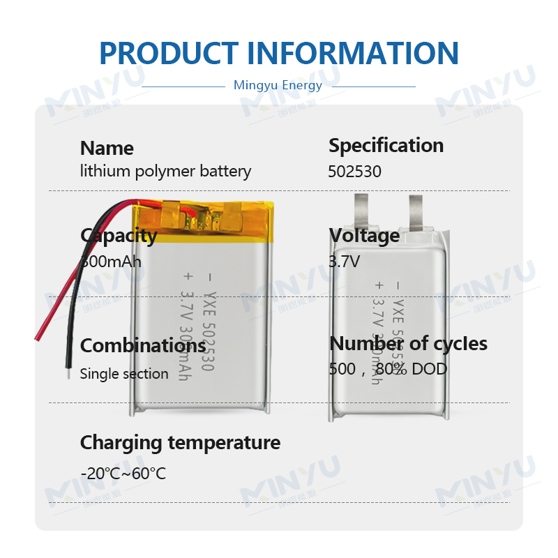 3.7 V Li-ion Battery 502530-300mah